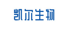 廣州凱爾生物醫(yī)療科技有限責(zé)任公司