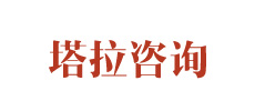 Guangzhou Tara Consulting Services Co., Ltd.