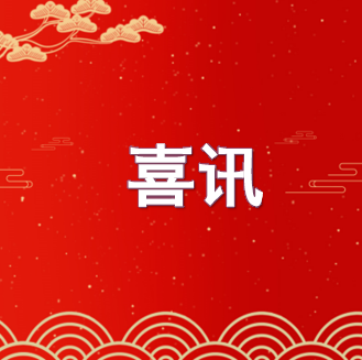 恭喜嘉檢醫(yī)學(xué)上榜！廣州第二批隱形冠軍系列企業(yè)名單發(fā)布